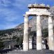 Private tours Athens Greece