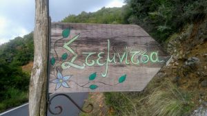 stemnitsa