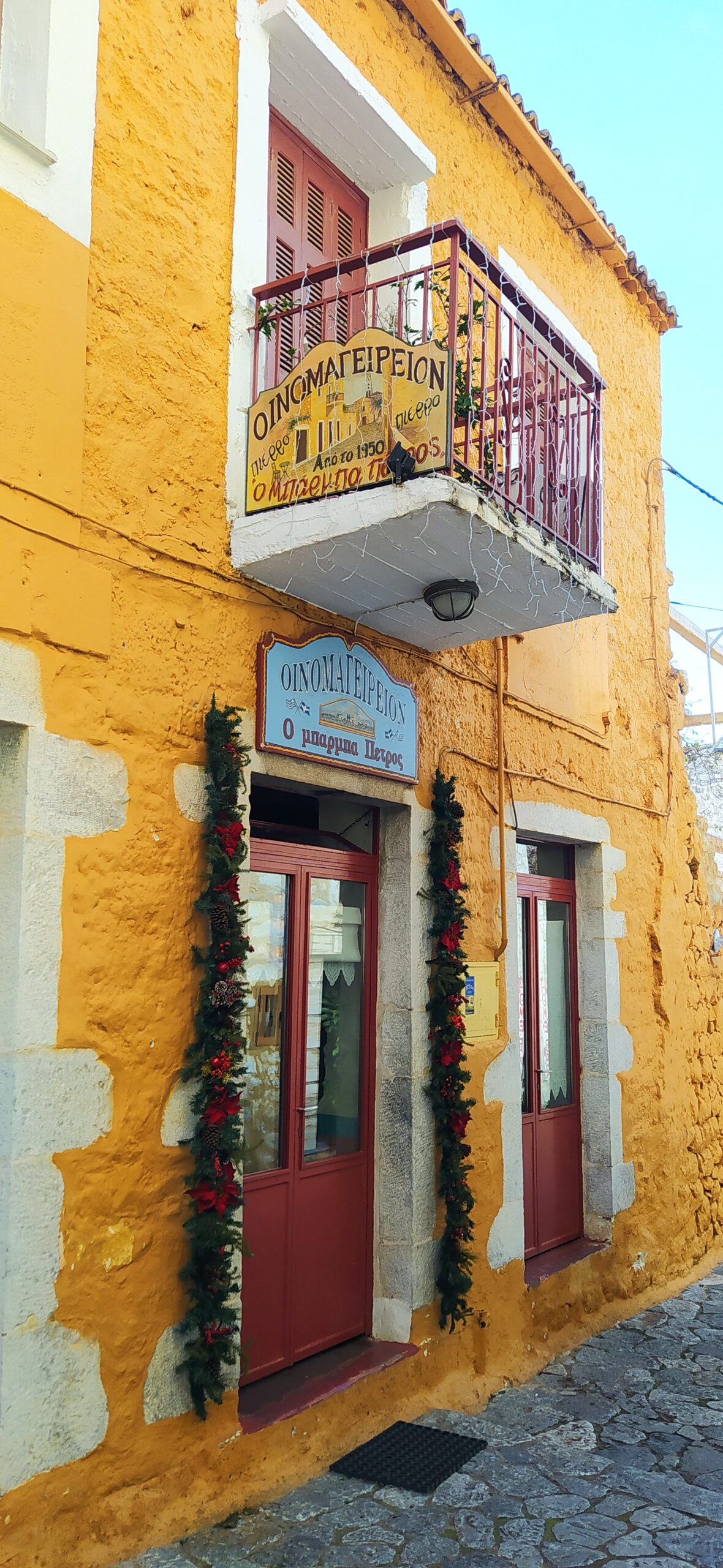mani areopoli
